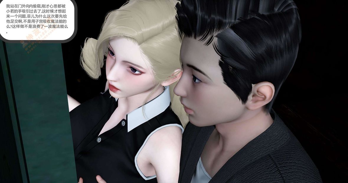 [3D]绿妻奴第5话