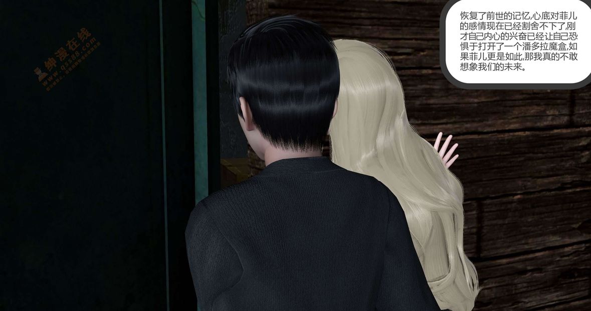 [3D]绿妻奴第5话