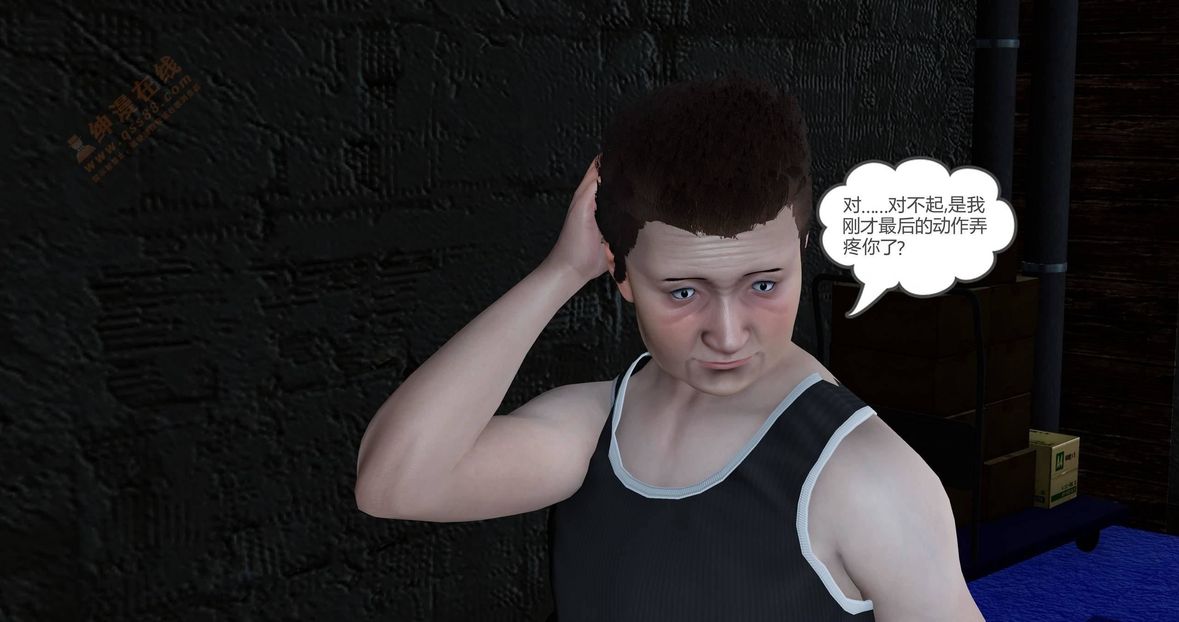 [3D]绿妻奴第5话