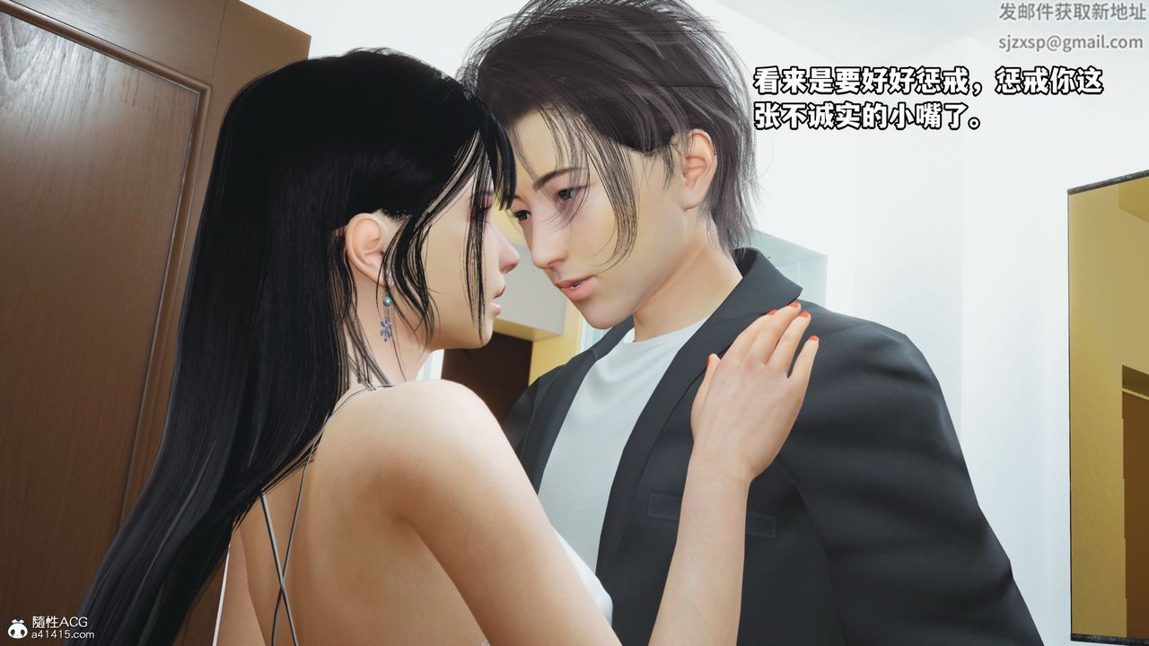 [3D]我成瞭大反派_第二季第10话