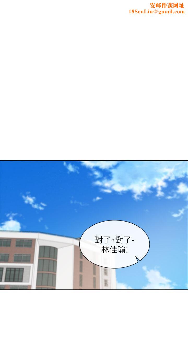 社团学姊第125话-学姐们，救救佳瑜吧