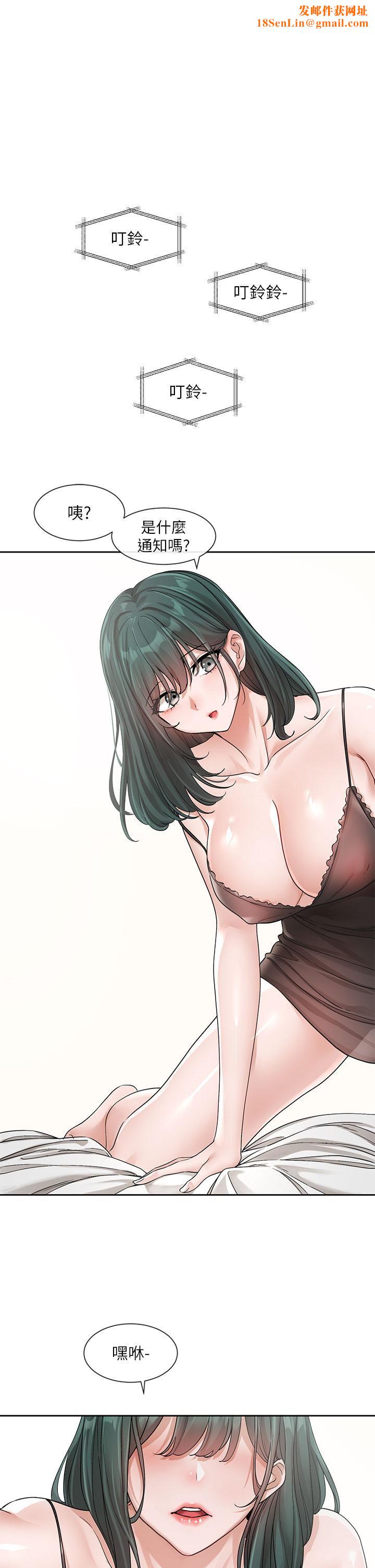 社团学姊第126话-不经意流露的真心