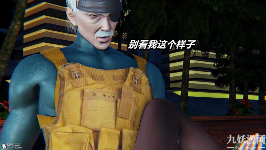 [3D]逆转第二季[完整版]第13章【第02话】