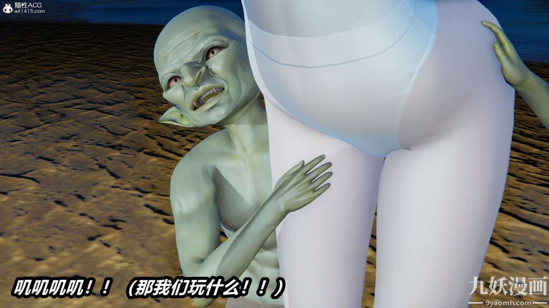 [3D]逆转第二季[完整版]第13章【第02话】