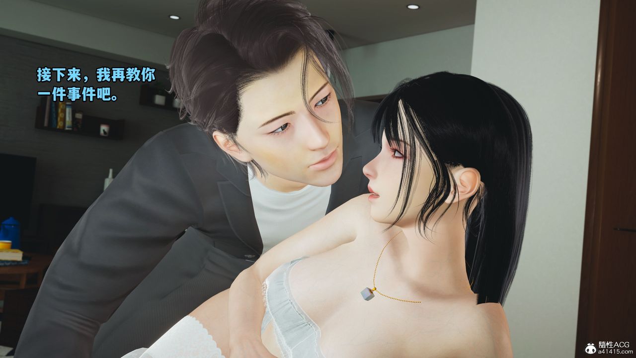 [3D]我成瞭大反派_第二季第11话