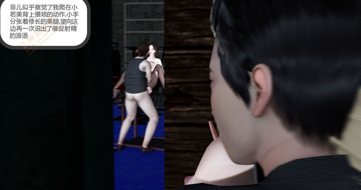 [3D]绿妻奴第5话