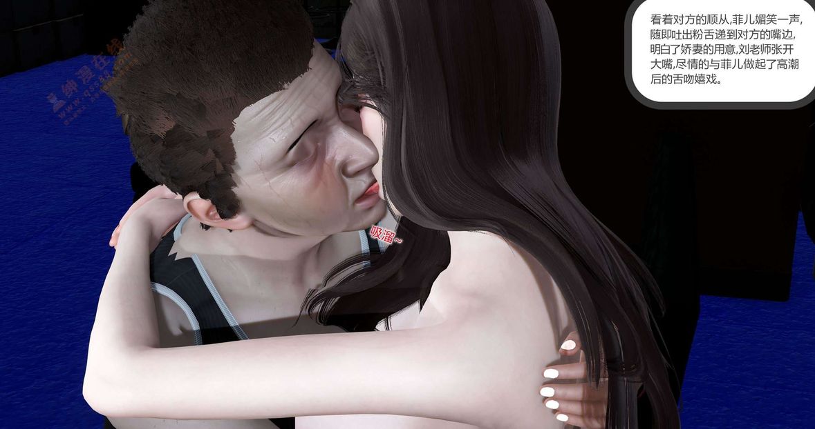 [3D]绿妻奴第5话