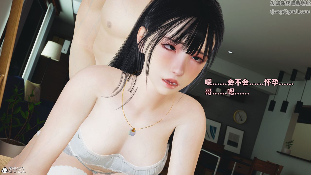 [3D]我成瞭大反派_第二季第11话