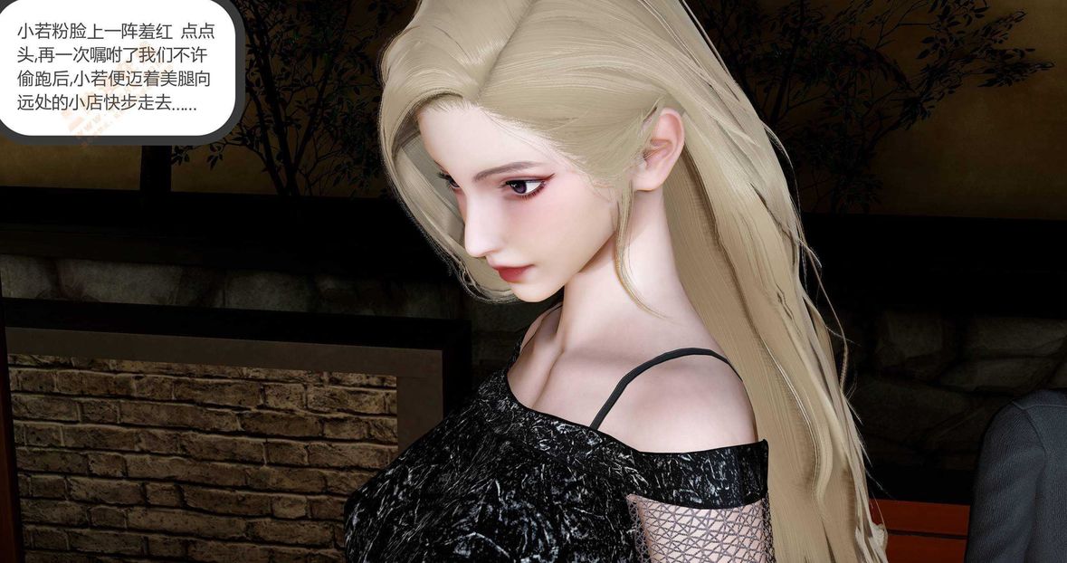 [3D]绿妻奴第6话