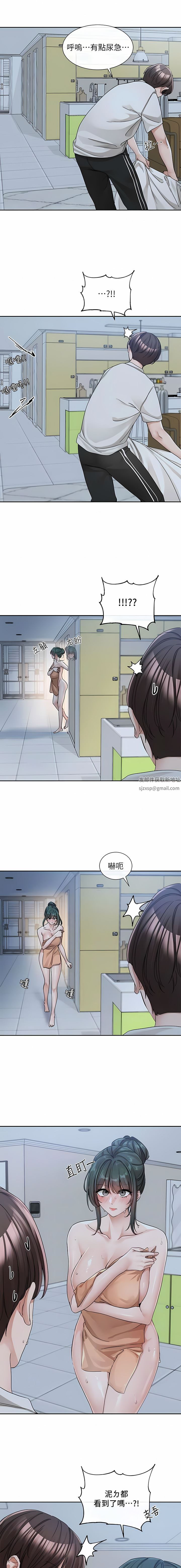 社团学姊第128话-一旦开机最多可射几发?