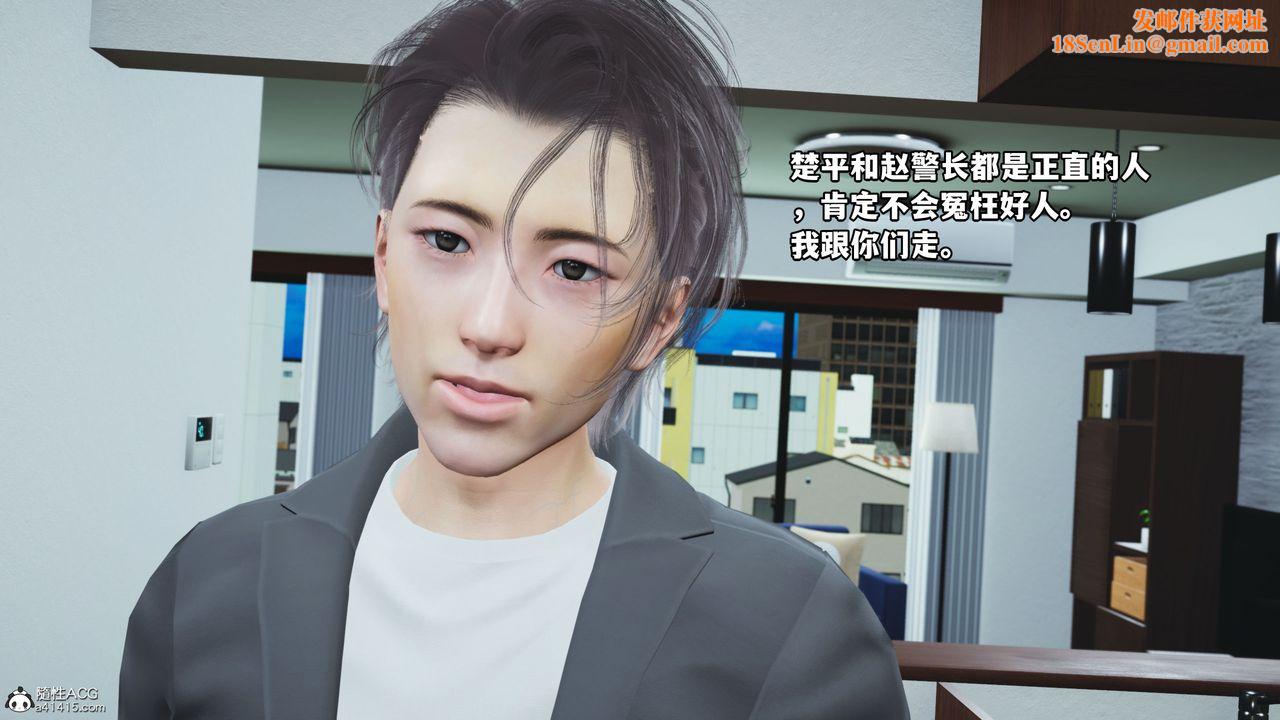 [3D]我成瞭大反派_第二季第11话