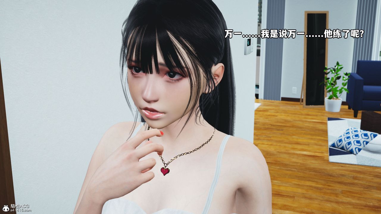 [3D]我成瞭大反派_第二季第11话