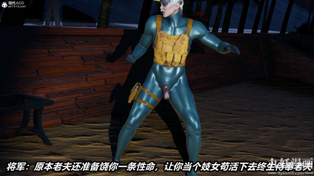 [3D]逆转第二季[完整版]第13章【第04话】