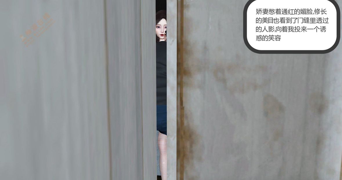 [3D]绿妻奴第6话