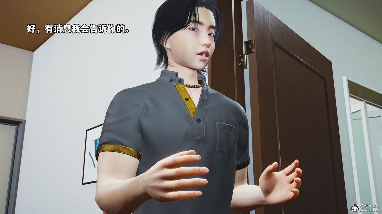 [3D]我成瞭大反派_第二季第11话