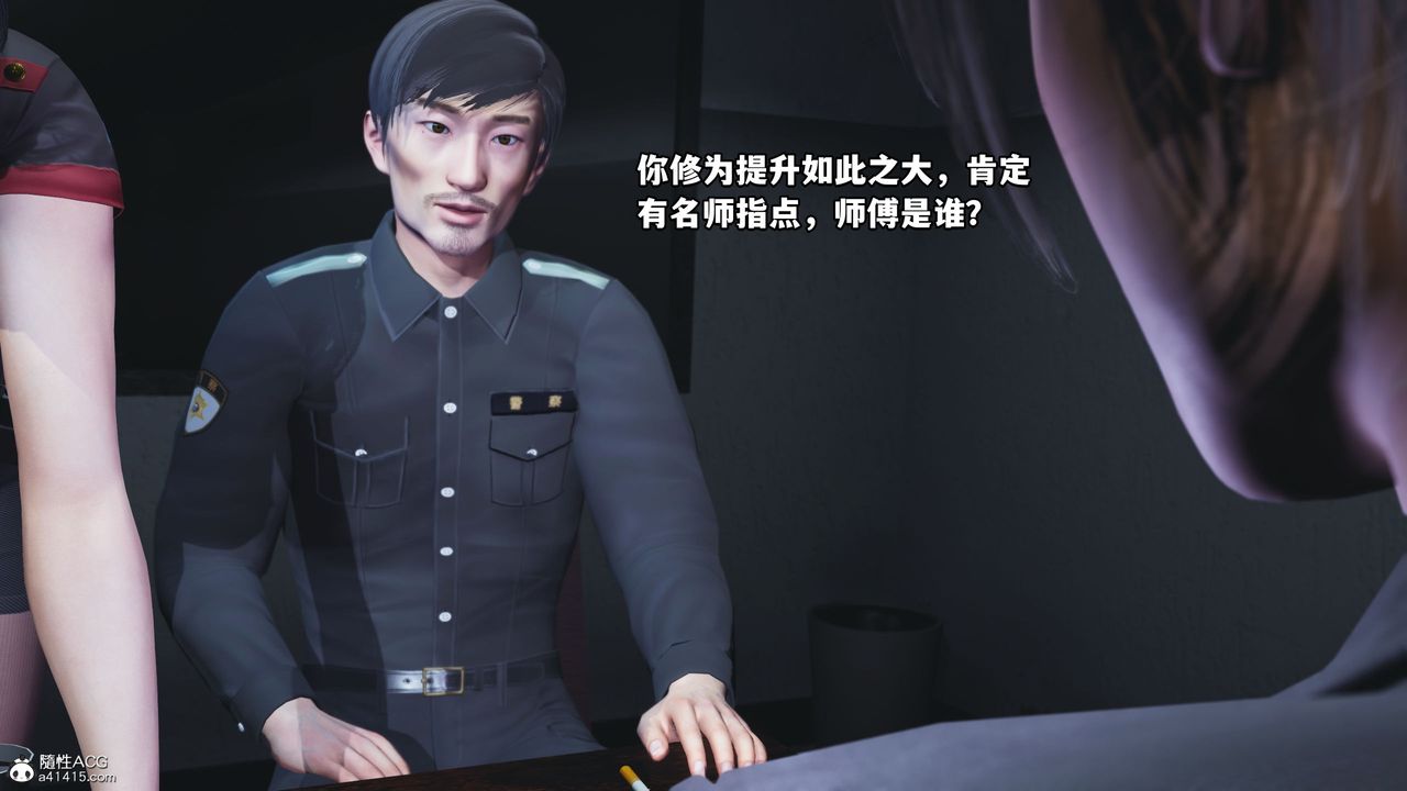 [3D]我成瞭大反派_第二季第11话