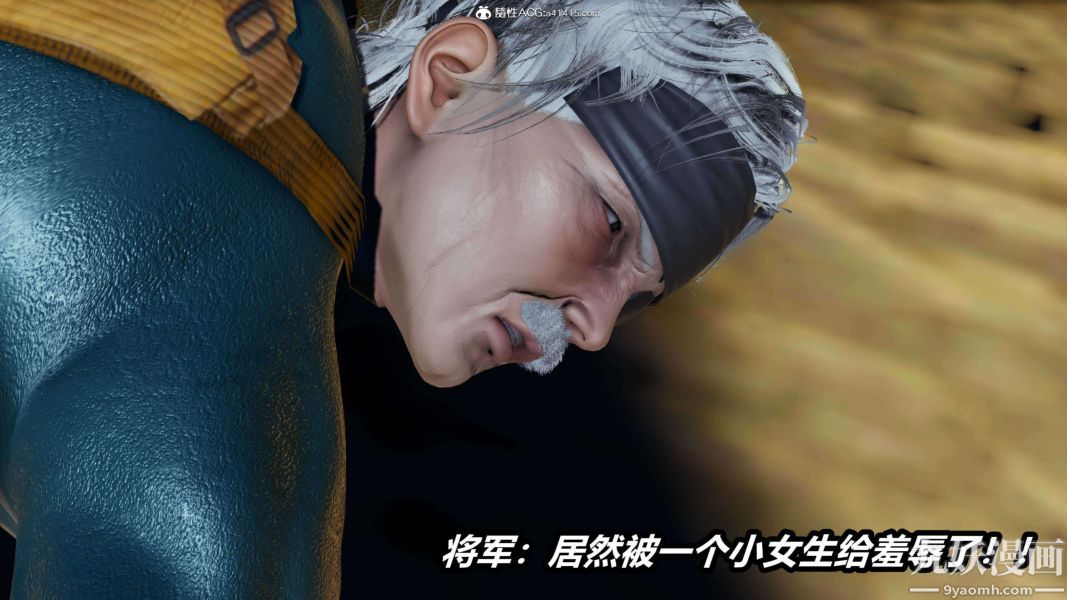 [3D]逆转第二季[完整版]第13章【第04话】