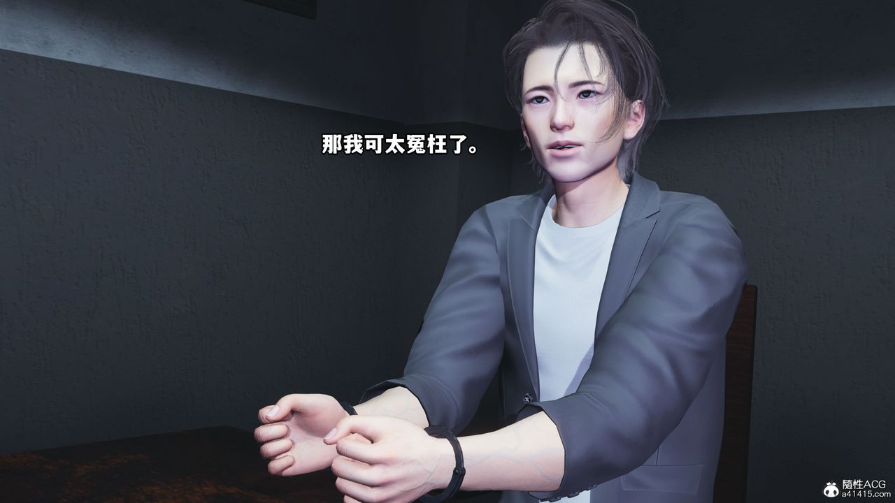 [3D]我成瞭大反派_第二季第11话