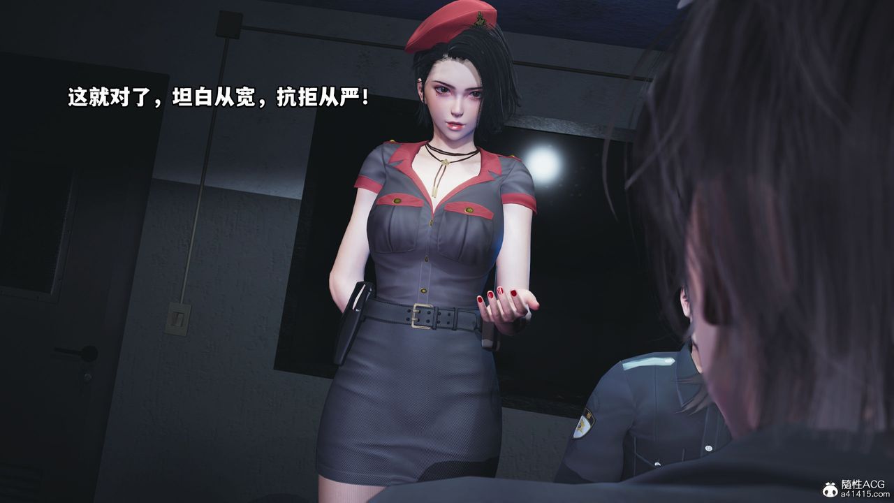 [3D]我成瞭大反派_第二季第11话