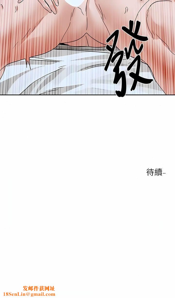 社团学姊第130话-小底迪快进来♥