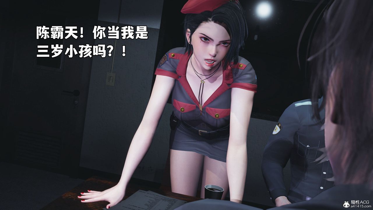 [3D]我成瞭大反派_第二季第11话