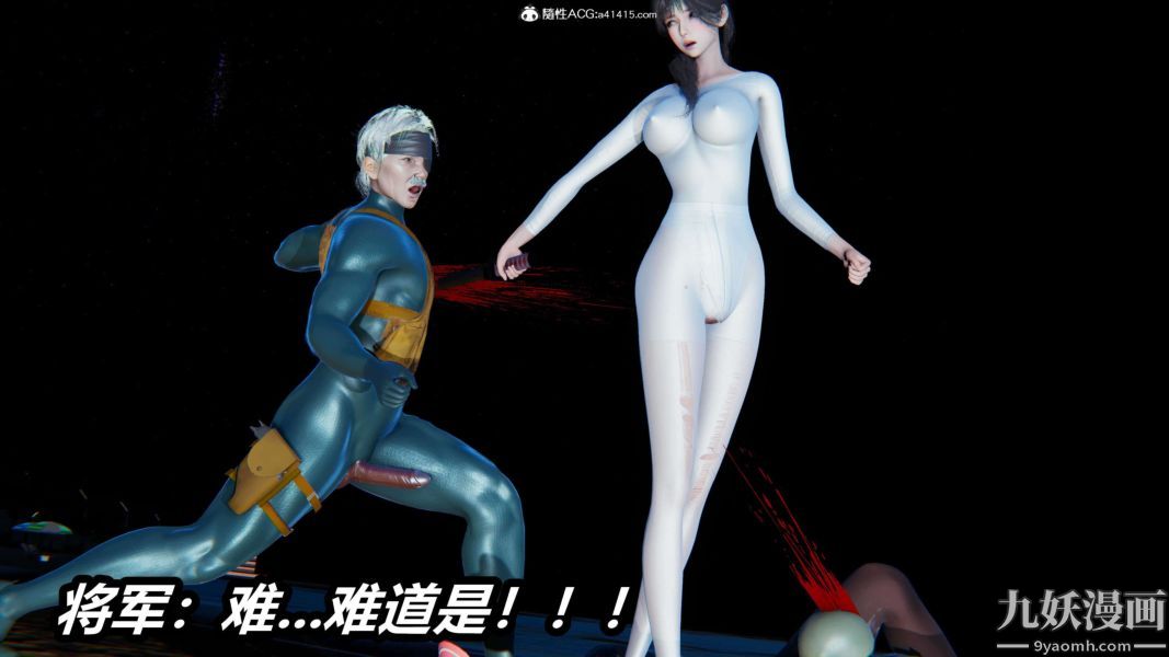 [3D]逆转第二季[完整版]第13章【第04话】