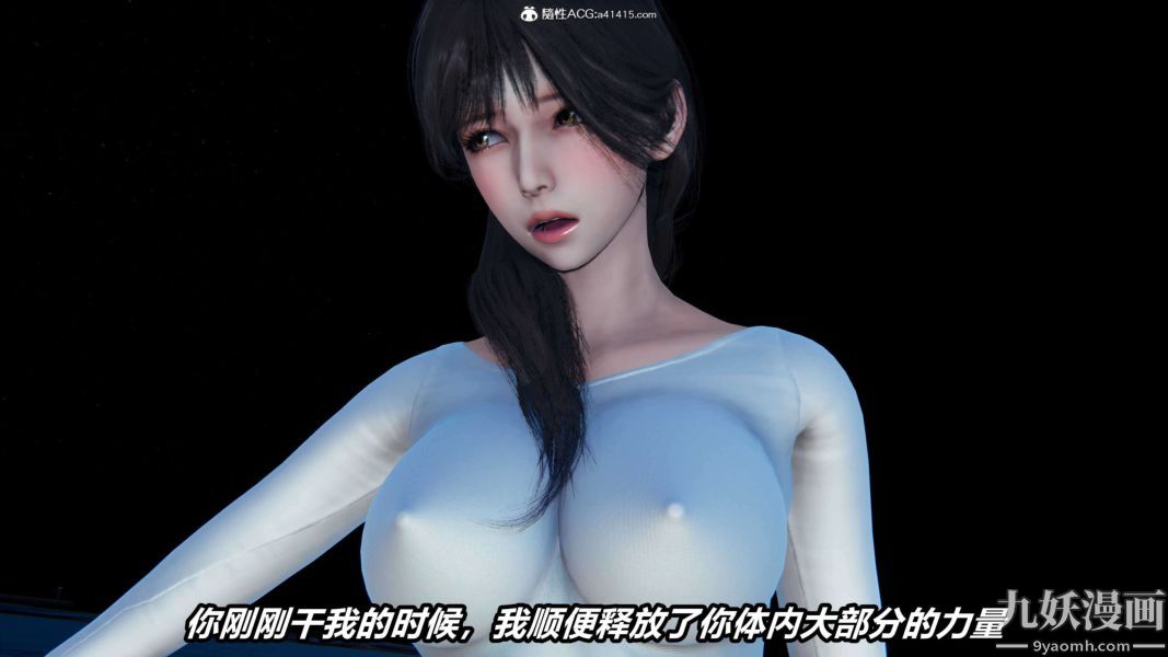 [3D]逆转第二季[完整版]第13章【第04话】