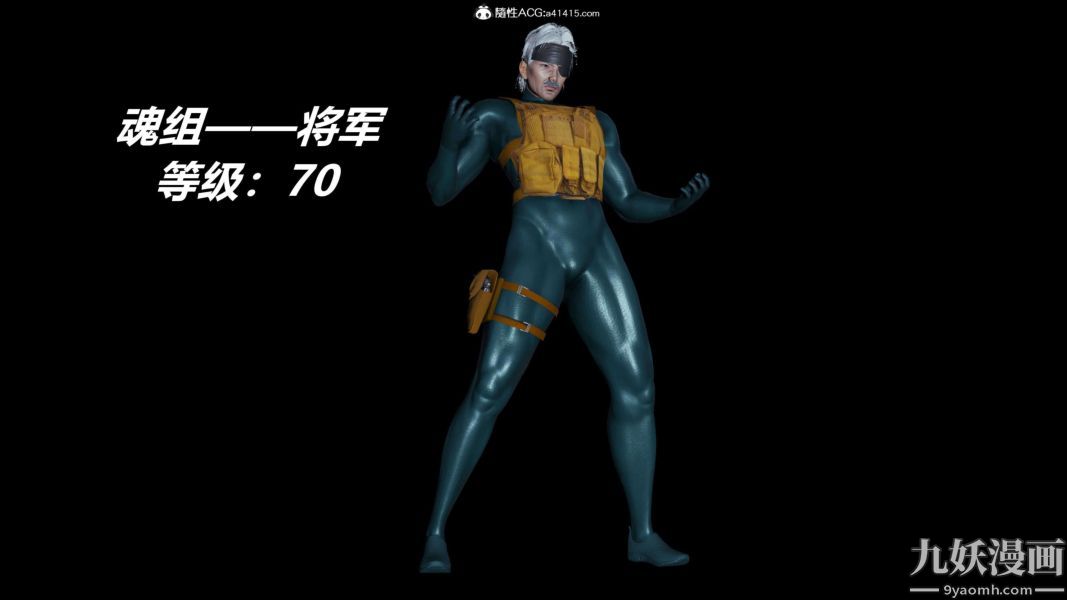 [3D]逆转第二季[完整版]第13章【第05话】