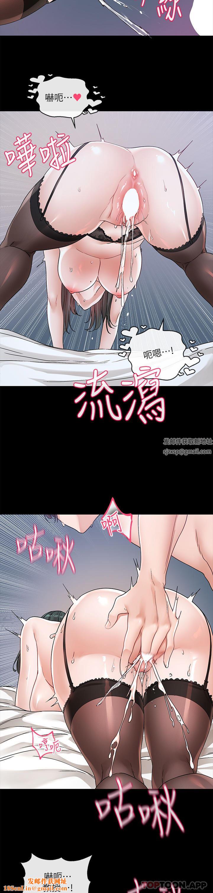 社团学姊第131话-陈钰琳「叫兽」