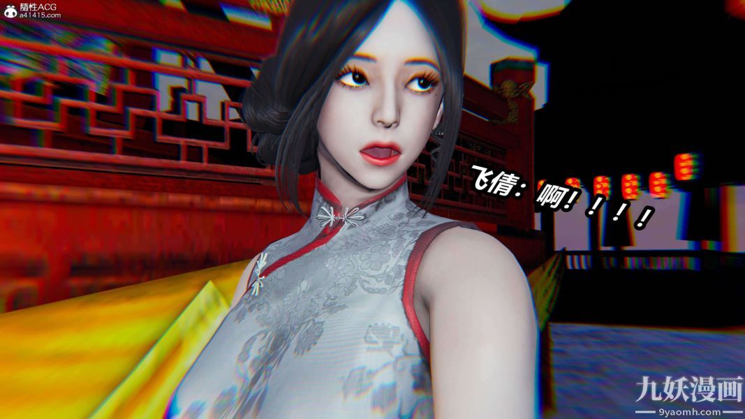 [3D]逆转第二季[完整版]第13章【第05话】