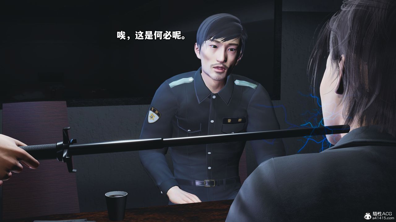 [3D]我成瞭大反派_第二季第12话