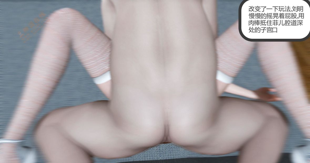 [3D]绿妻奴第6话