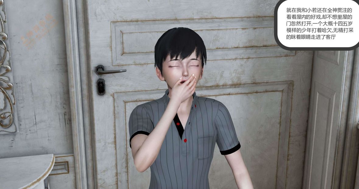 [3D]绿妻奴第6话