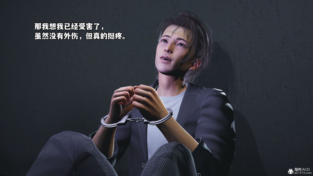 [3D]我成瞭大反派_第二季第12话