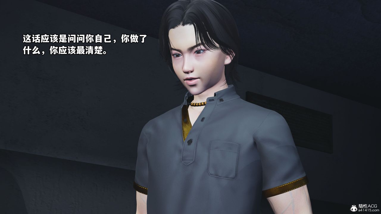 [3D]我成瞭大反派_第二季第12话