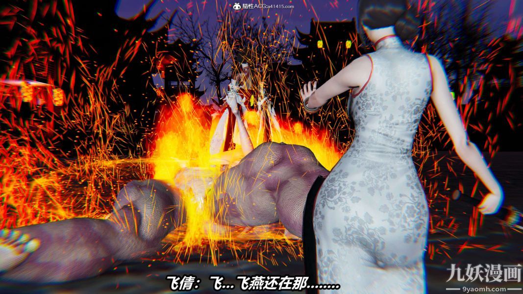 [3D]逆转第二季[完整版]第13章【第06话】