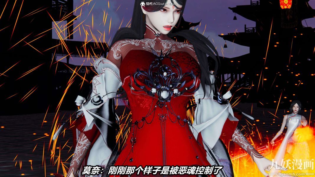 [3D]逆转第二季[完整版]第13章【第06话】