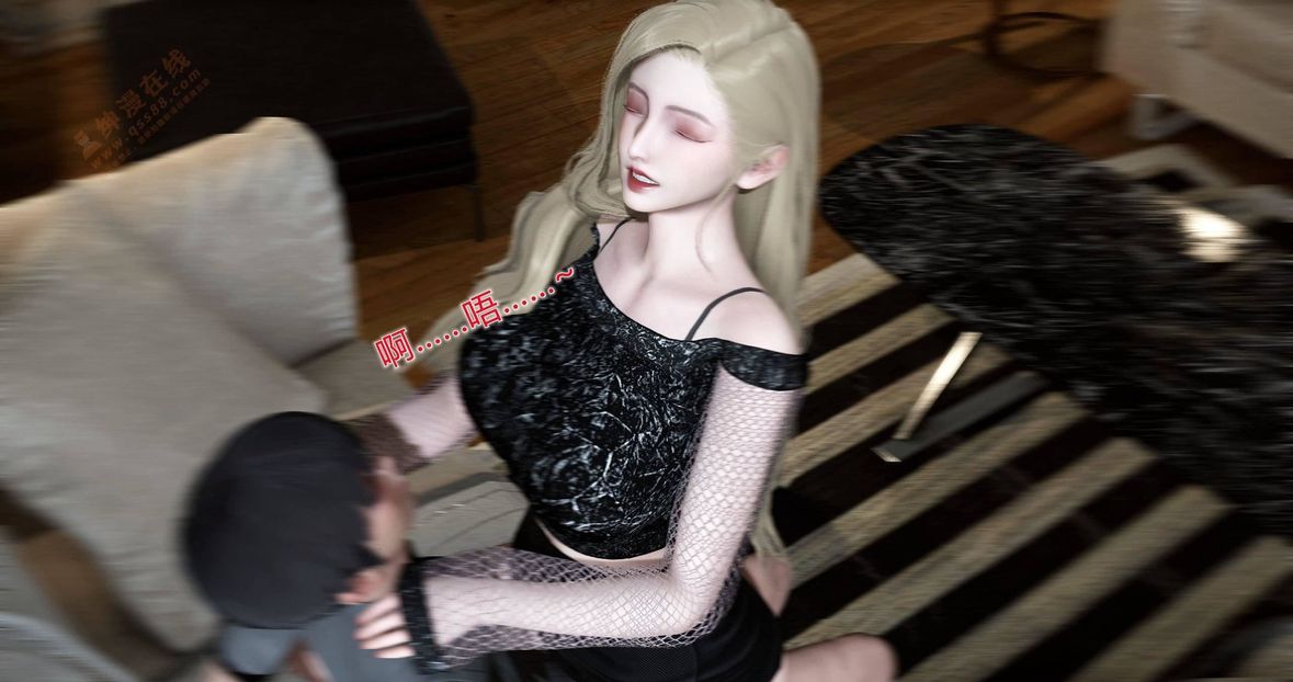 [3D]绿妻奴第6话