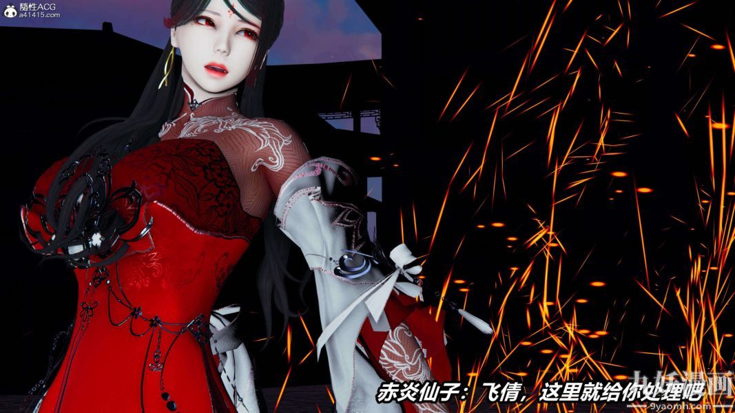 [3D]逆转第二季[完整版]第13章【第06话】