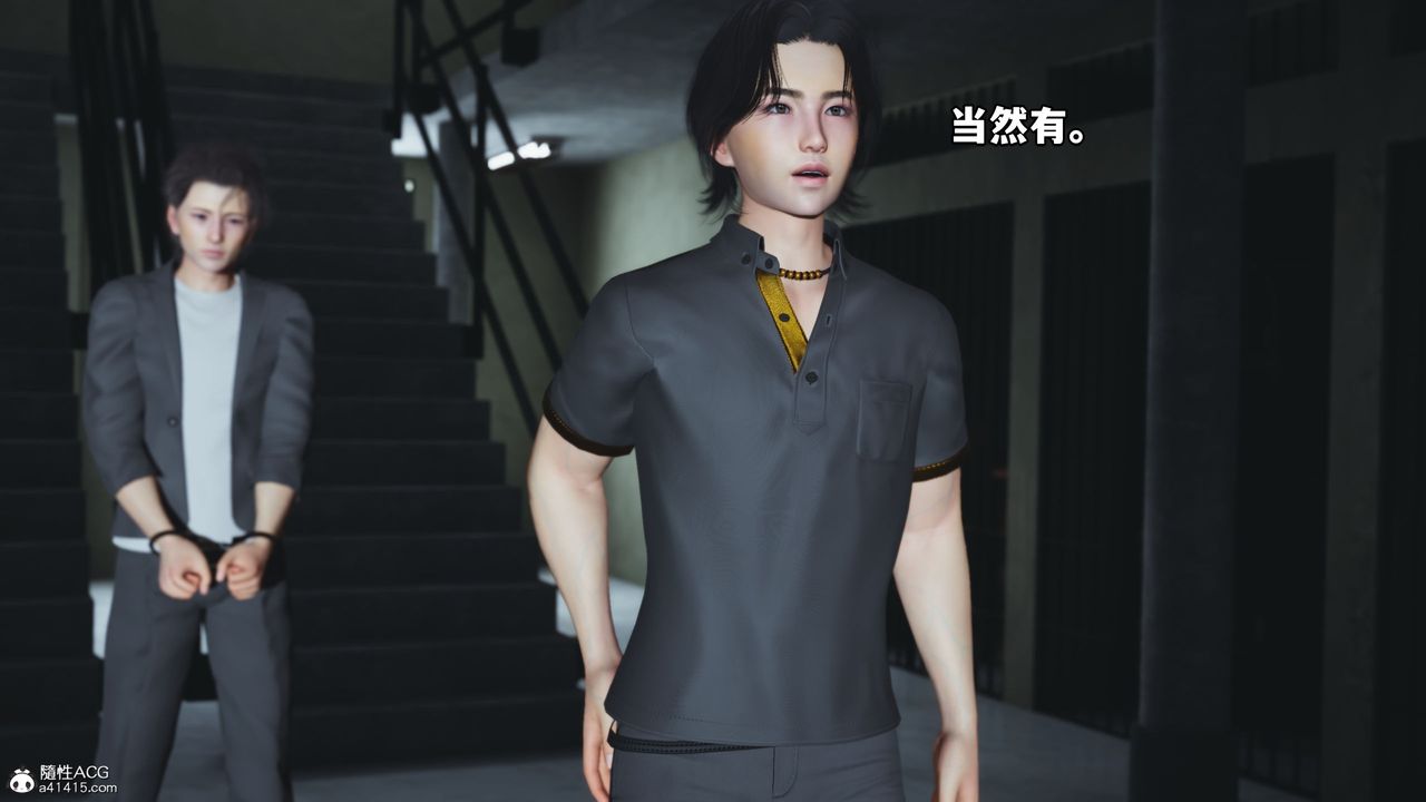 [3D]我成瞭大反派_第二季第12话