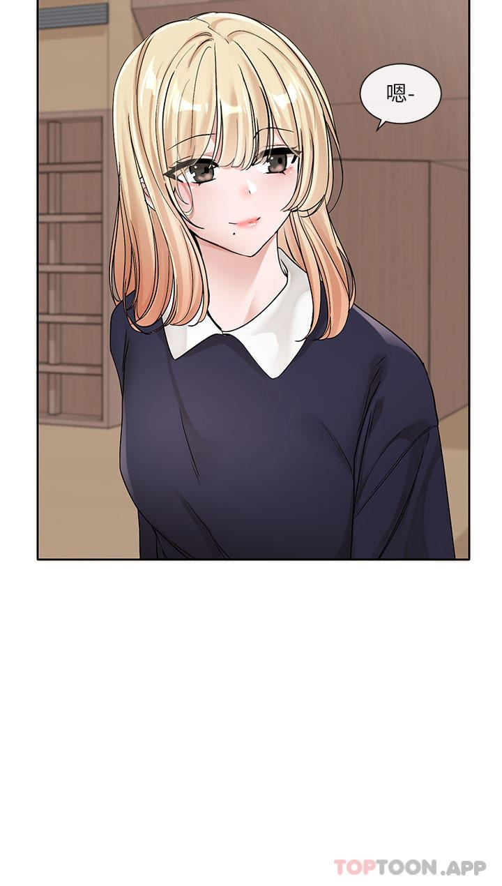 社团学姊第133话-一起克服难关