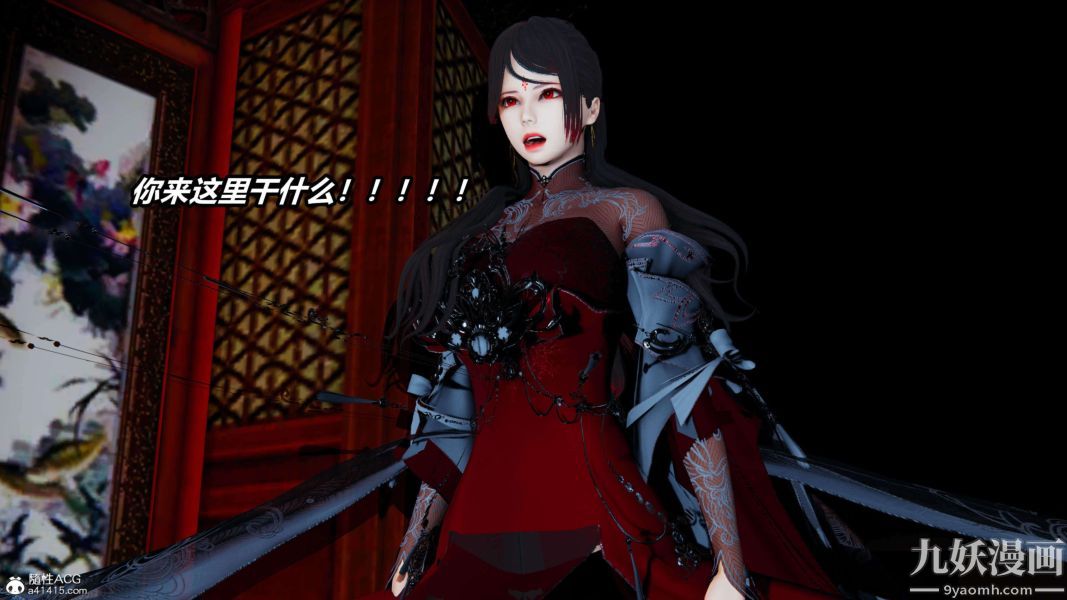 [3D]逆转第二季[完整版]第13章【第06话】