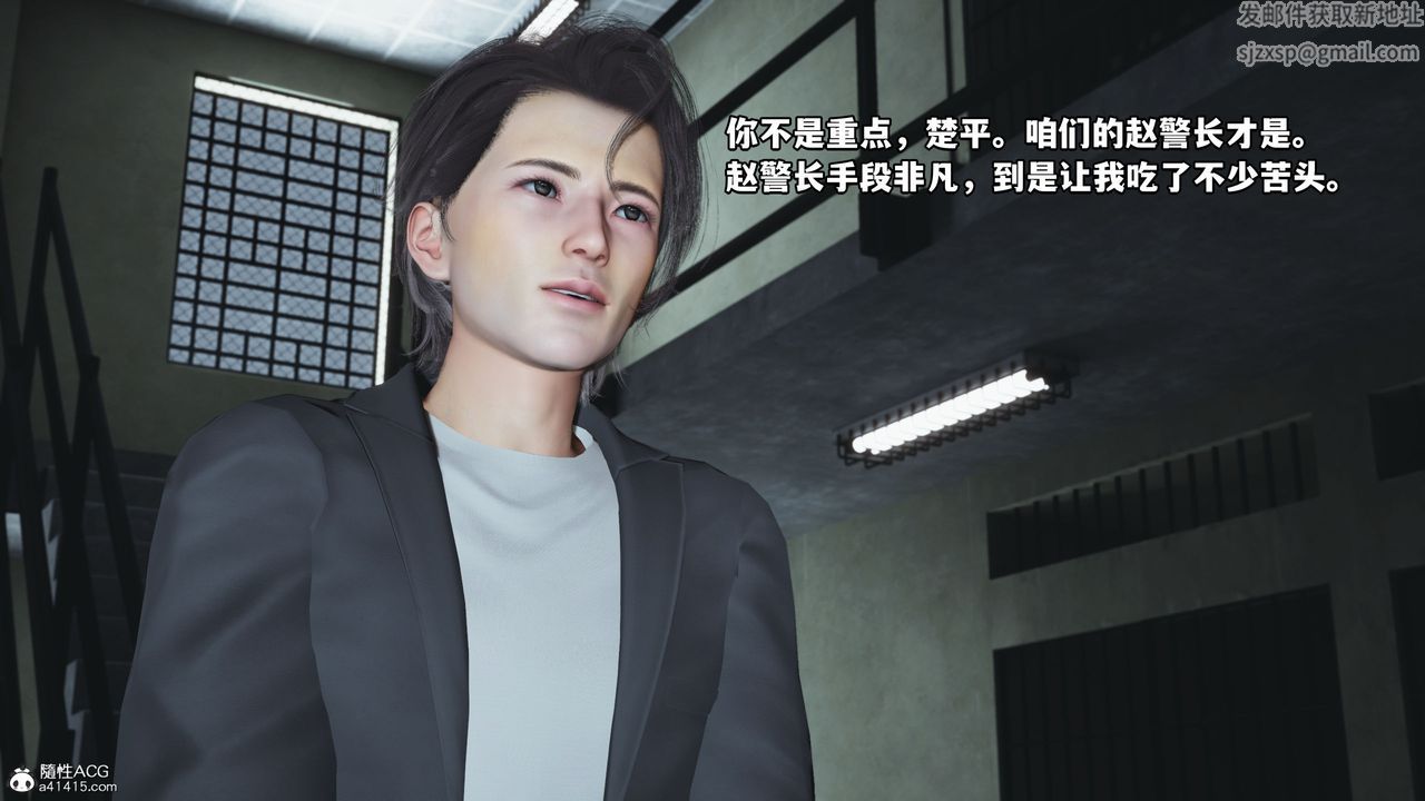 [3D]我成瞭大反派_第二季第12话