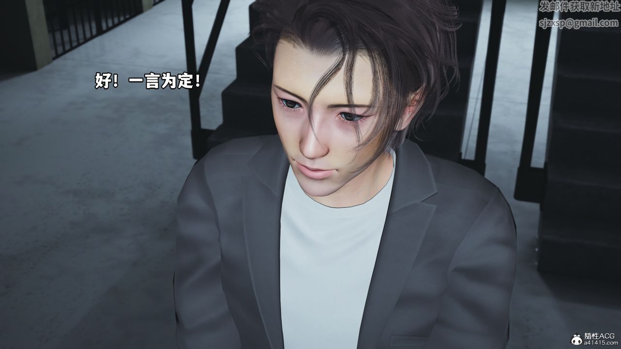 [3D]我成瞭大反派_第二季第12话