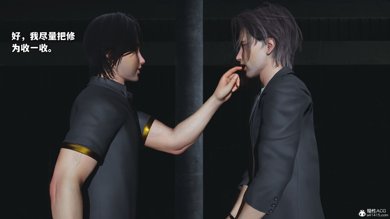 [3D]我成瞭大反派_第二季第12话