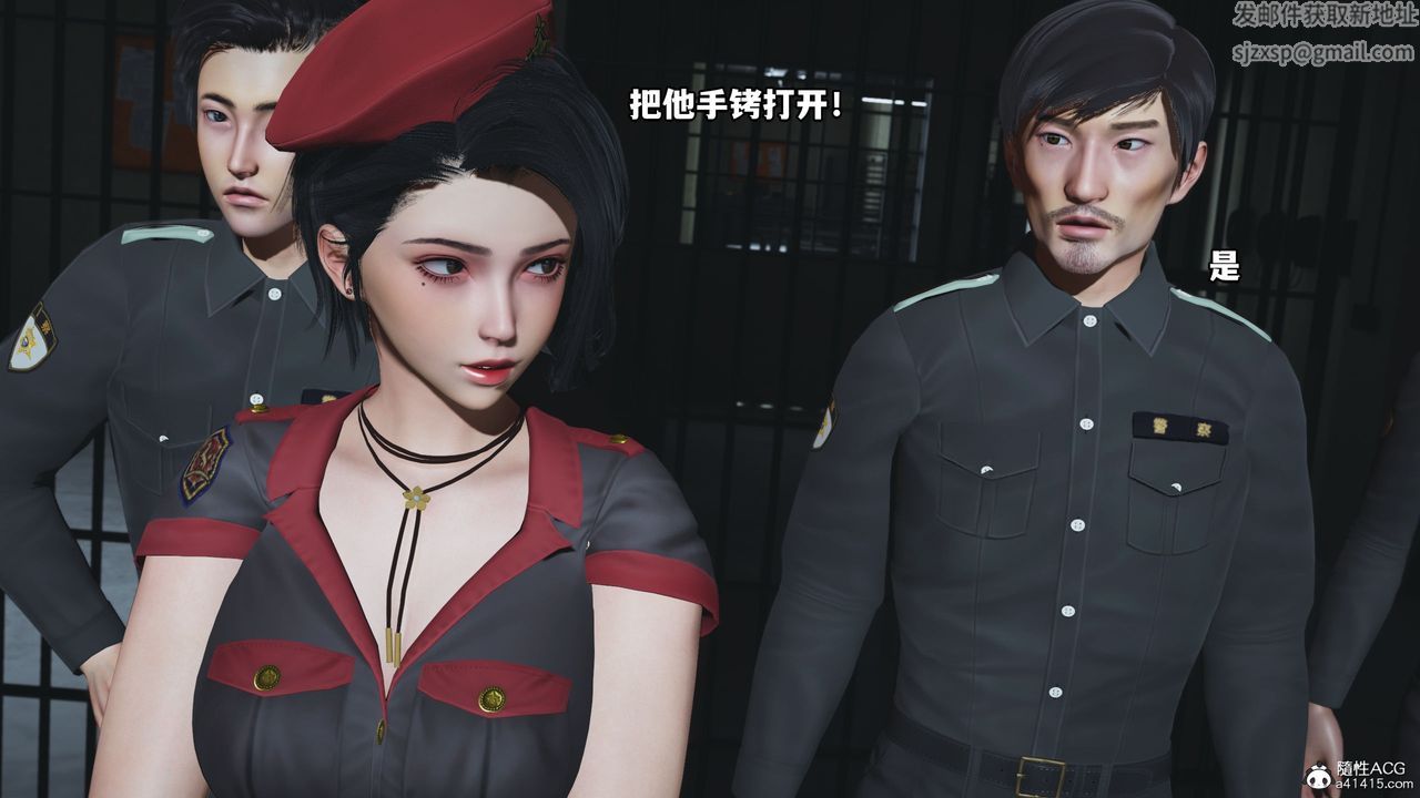 [3D]我成瞭大反派_第二季第12话