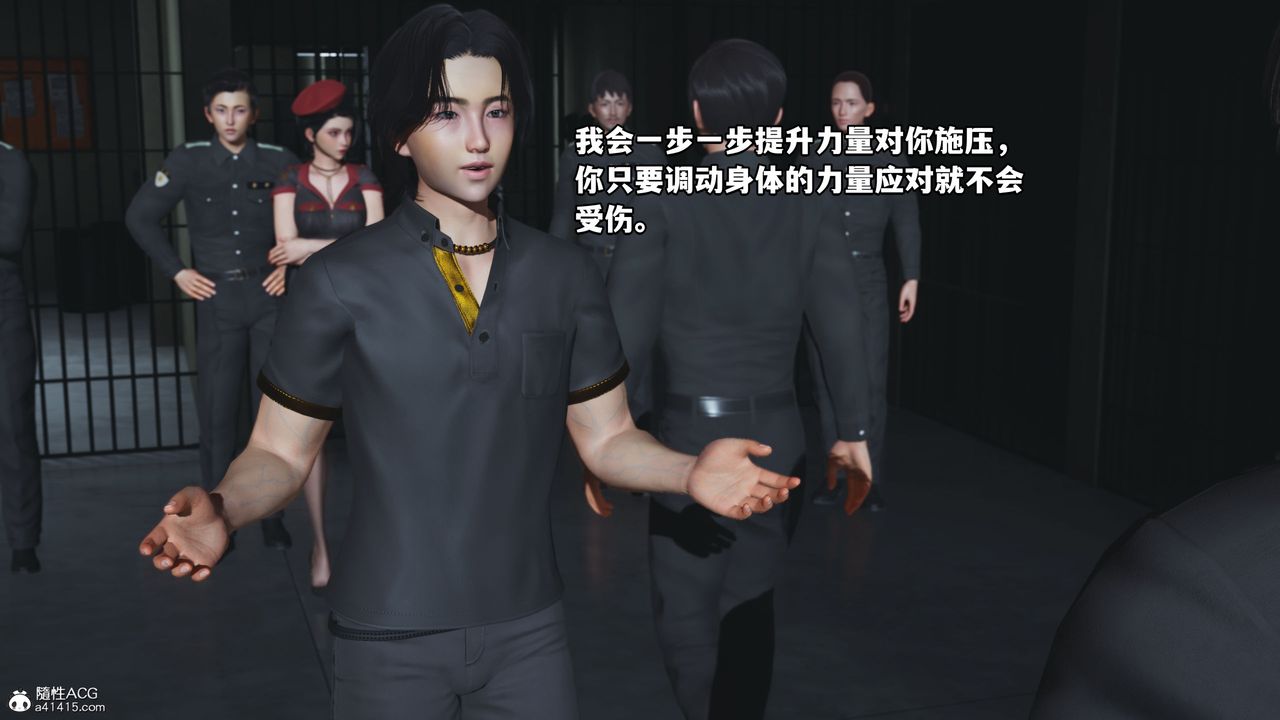 [3D]我成瞭大反派_第二季第12话