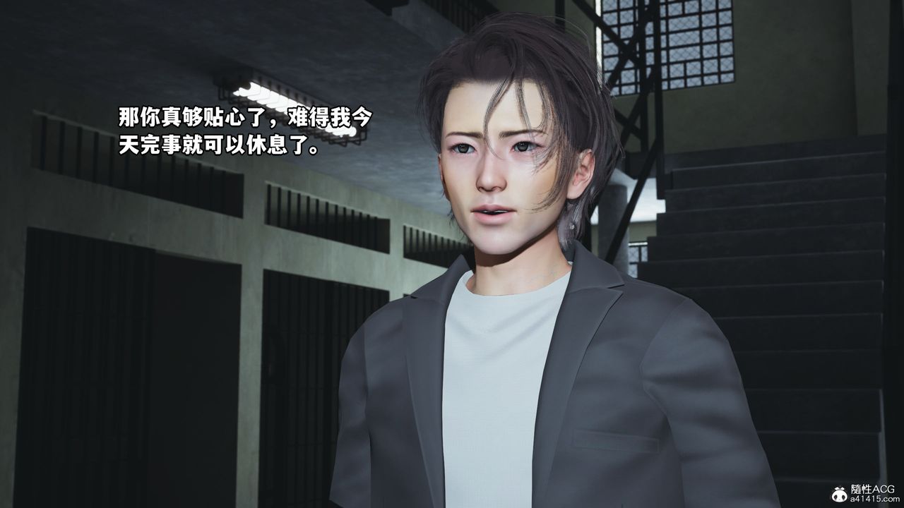 [3D]我成瞭大反派_第二季第12话