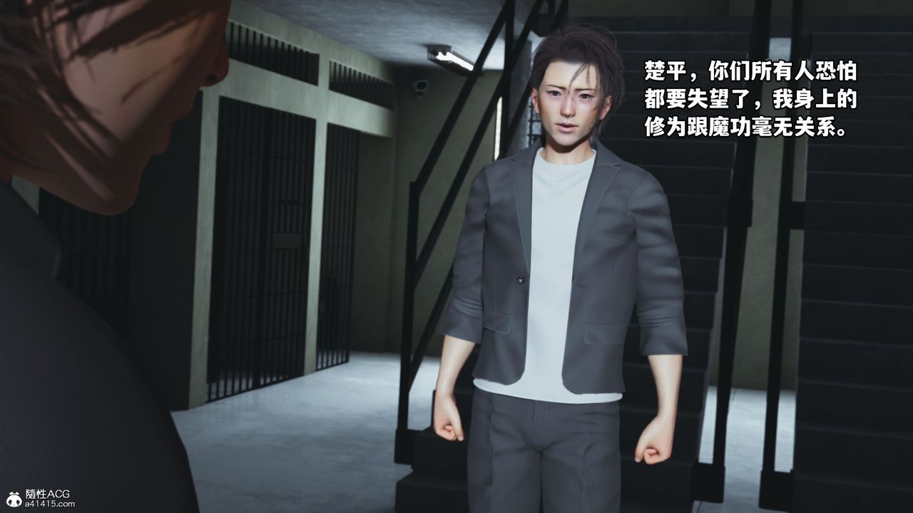 [3D]我成瞭大反派_第二季第12话