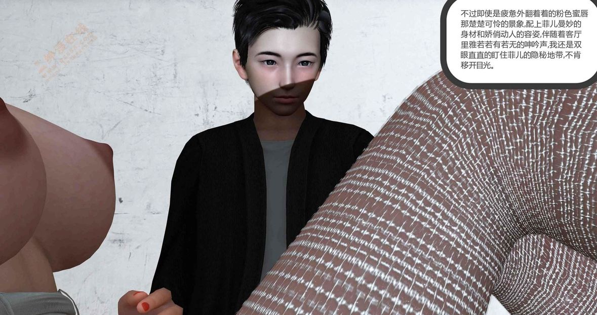 [3D]绿妻奴第6话